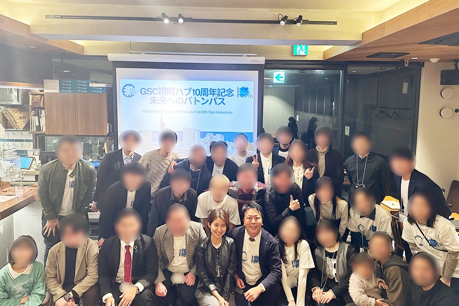 GSC福岡ハブ10周年記念イベントで、高島市長や仲間たちと並ぶ集合写真