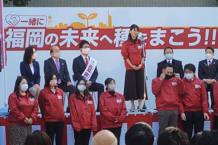 「一緒に福岡の未来へ種をまこう!!」の横断幕の前で、がんばろう三唱をする福岡市長選挙の支援者たち